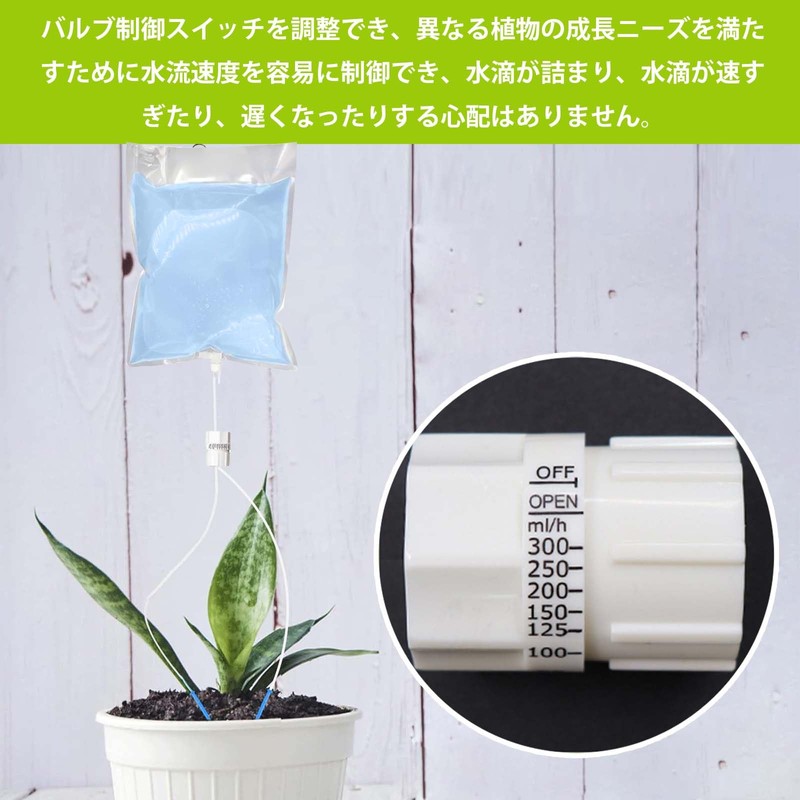 PAVIKE Plant Drip Irrigation Bag with Water Bag, Automatic Irrigation