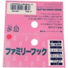 nissatyein Family Hooks White 150 mm A – 820