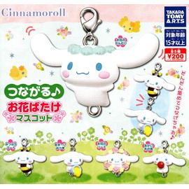 Cinnamorol Connecting Flower Bake Mascot (Complete Set of 5)