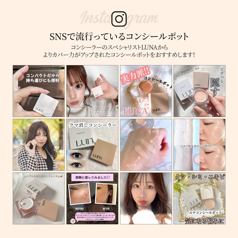 LUNA Conceal Pod Salmon 7g Korean Cosmetics