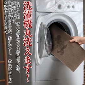 SHIEN Joint Mat, Adsorption Mat, Tile Mat, 11.8 x 11.8 x 0.1 inches (30 x 30 x 0.4 cm), Set of 12, Non-Slip, Carpet, Soundproofing Mat, Flooring Carpet, Anti-Slip, Odor-Resistant, Antibacterial,