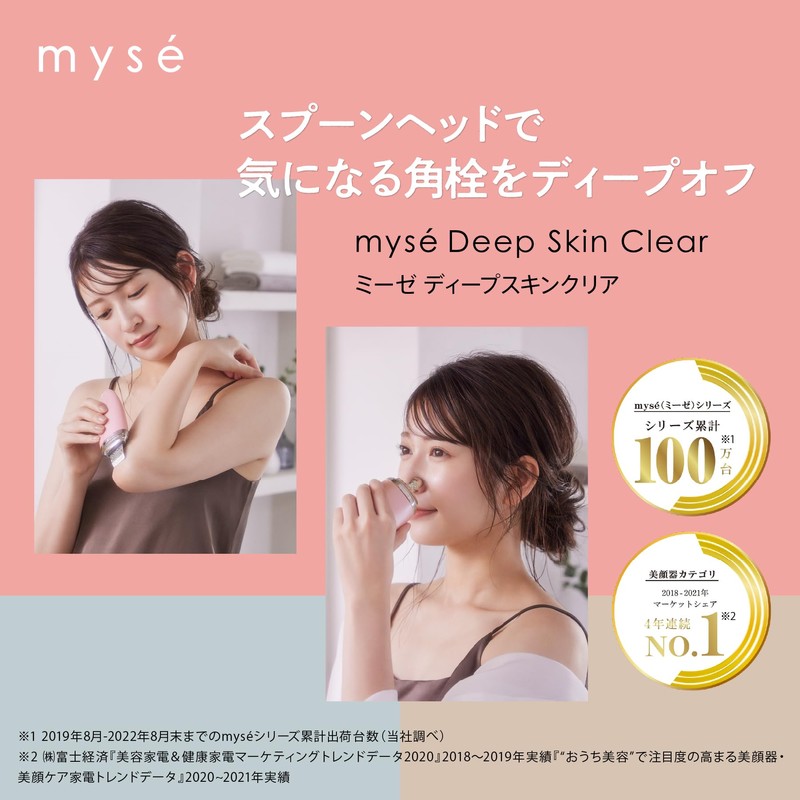 Yarman MS43P Ultrasonic Facial Beauty Device Misé Deep Skin Clear