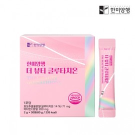Hanmi Yanghang The Beauty Glutathione 2g x 30 Sachets / 한미양행 더 뷰티 글루타치온 2gx30포
