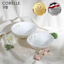 Corel Romantic Garden Cotton Bag 2P / 코렐  로맨틱가든 면기대 2P