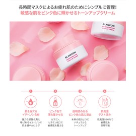 BLANCOW Idebenon Pink Tone Up Cream, 2.0 fl oz (60 ml), Natural Pink Color, Caramine Powder, Vitamin B21, Niacinamid, Formulated [Korean Popular Cosmetics, Blancow SOLA Mom Sola]
