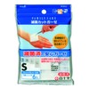 White Crosses FC Sterile Cut Gauze Small Set of 6 