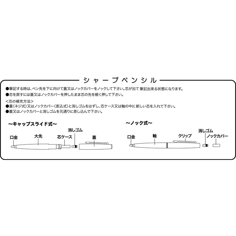 セーラー万年筆 シャープペン レグラス 0.5 ホワイト 21-0350-510