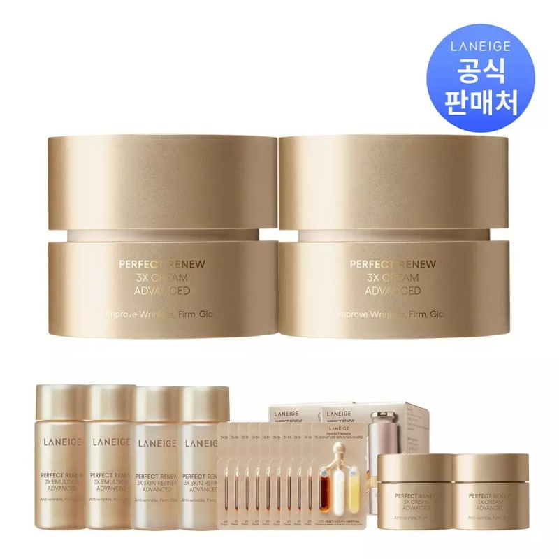Perfect Renew 퍼펙트리뉴 쓰리엑스 크림 50ml x 2개 Perfect Renew