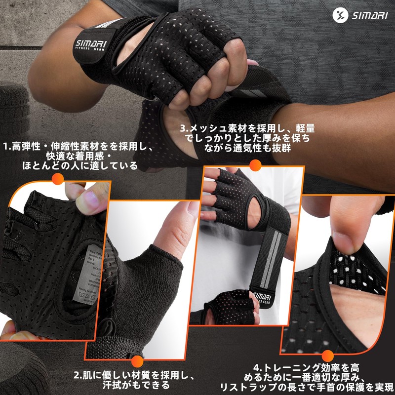 「現役医師監修」SIMARI トレーニンググローブ 筋トレグローブ ジム 懸垂 スポーツグローブ リストフラップ マメ防止 手首固定付き 滑り止め