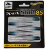 ko-moran (Cormoran) Worm Spark Slim 85 # S14 Small 鰯.