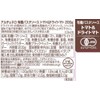 ALCE NERO Organic Pasta Sauce, Tomatoes & Dried Tomatoes, 7.1