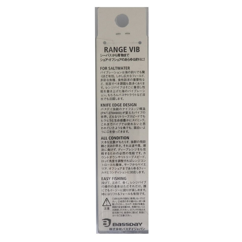 Bassday(バスデイ) バイブレーション レンジバイブ 90ES 90mm 28g CHカタクチイワシ CH109 ルアー