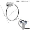 Towel Ring, Towel Bar, Stainless Steel, Towel Hanger, Toilet, Bathroom