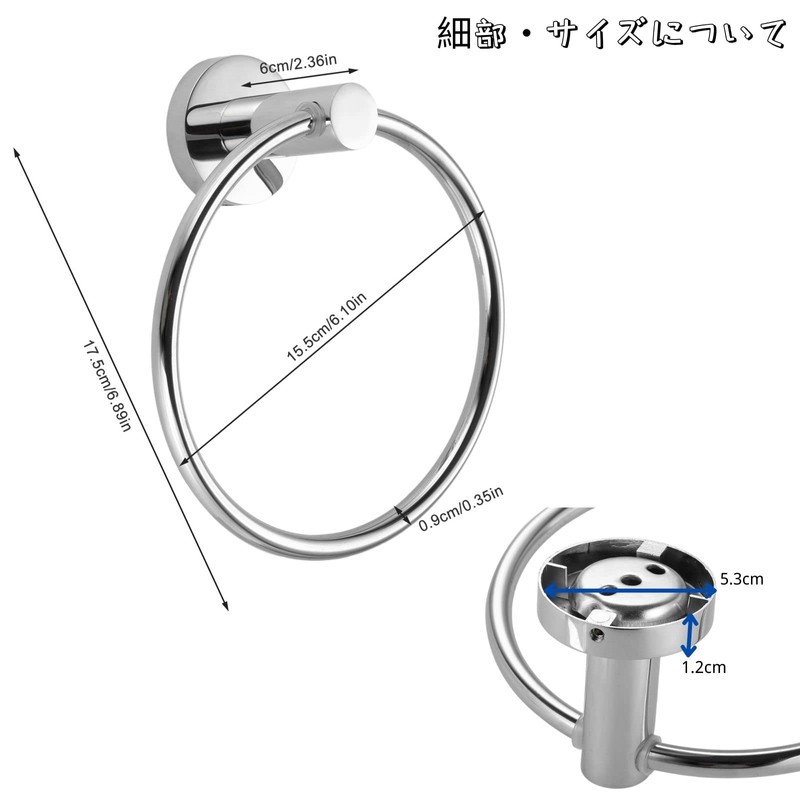 Towel Ring, Towel Bar, Stainless Steel, Towel Hanger, Toilet, Bathroom