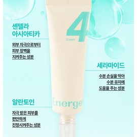 Cellmuller Age Routine Box Energetic Cream 50ml+Sample Set / 셀뮬러 에이지 루틴 박스 에너제틱 크림 50ml+샘플세트