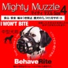Fantasy World Mighty Muzzle No.4 MM-4