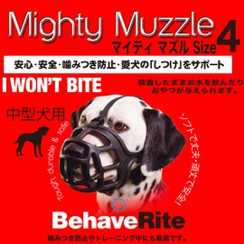 Fantasy World Mighty Muzzle No.4 MM-4
