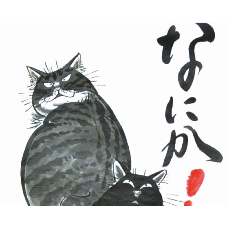 Kurama Koubou Tenugui Ink Painting Series Anything! x 5 /