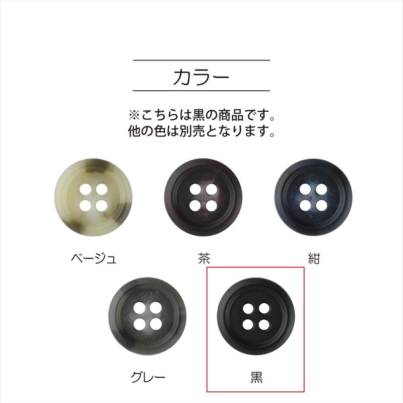 KIYOHARA NWN2475 Now Button Buffalo Style Button, 4 Holes, 2