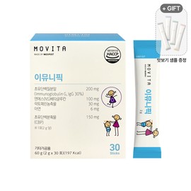 Mobita Movita Immunific 2g x 30 packs Goat Milk Colostrum Lactoferrin Yogurt Flavor / 모비타 이뮤니픽 2g x 30포 산양유 초유 락토페린 요구르트맛