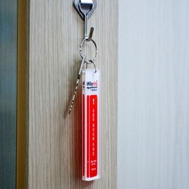 Artsign Small Multi-Purpose Keychain (Single Ring) 9817