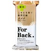Set Item: Medicated Soap ForBack 4.6 oz (135 g) x