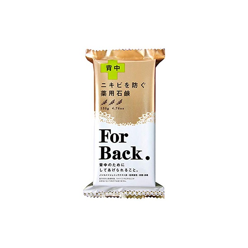 Set Item: Medicated Soap ForBack 4.6 oz (135 g) x