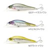 Megabass X-80 SW CG Color Megabass M Bright Sardine X-80SW