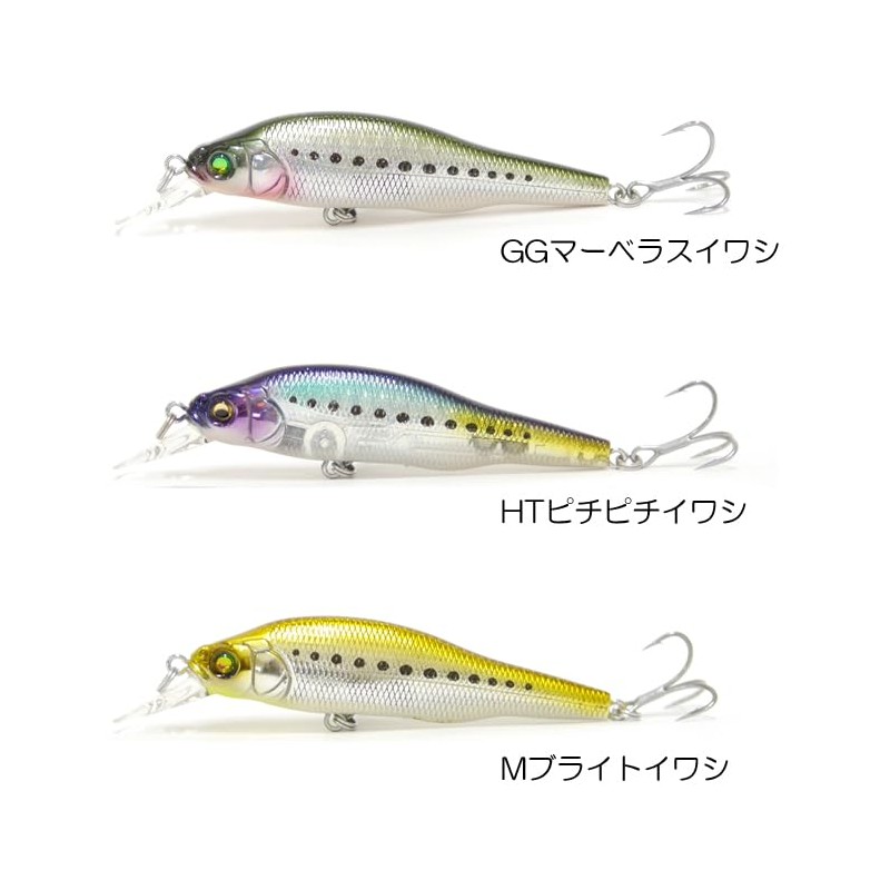 Megabass X-80 SW CG Color Megabass M Bright Sardine X-80SW
