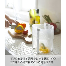 Yamazaki Poly Bag Holder, White, Approx. W 4.7 x D 3.7 x H 6.5 inches (12 x 9.5 x 16.5 cm), Plate, Drainer, Triangular Corner, Tabletop Trash Bin, Folds Slimly, 6534