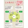 国太楼 おいしくカテキン生活 60g