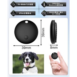 エアタグ airtag（4個セット）紛失防止タグ スマートトラッカー【 MFI認証品 Find Myタグ 安定保証＆全球GPS測位】忘れ物防止 gpsタグ airタグ スマートタグ 追跡タグ 財布 超薄 超軽量 IOS専用 子供/高齢者/ペット見守り 鍵/車両追跡 バッテリー内蔵