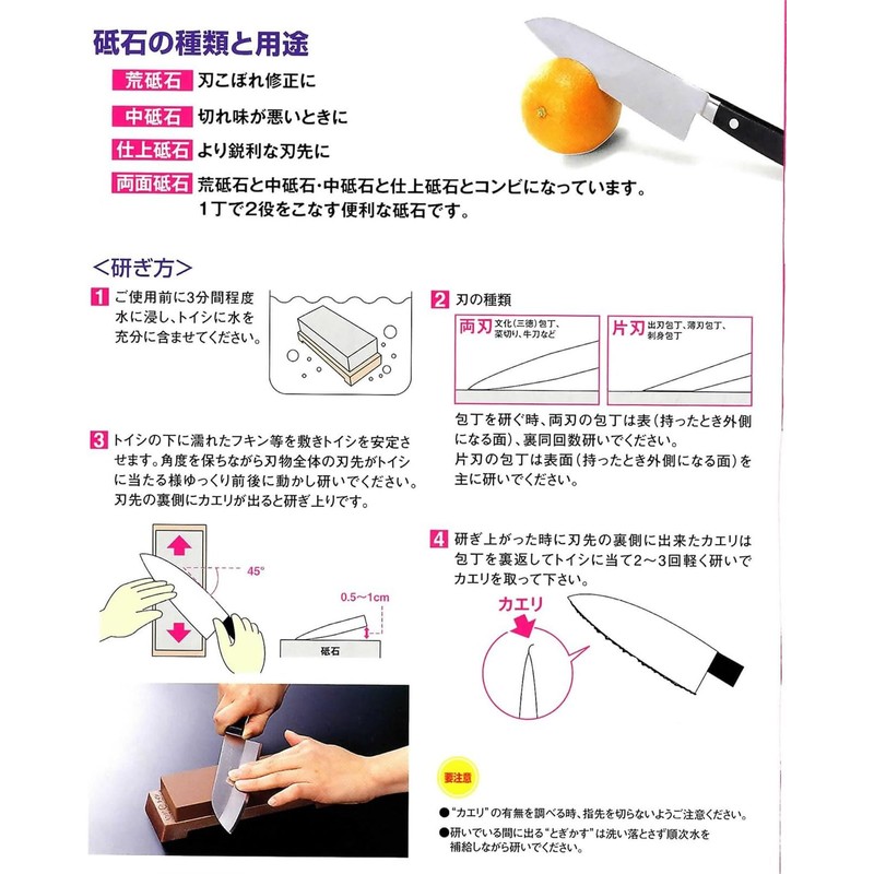 KING 6000 Grit Deluxe Water Stone