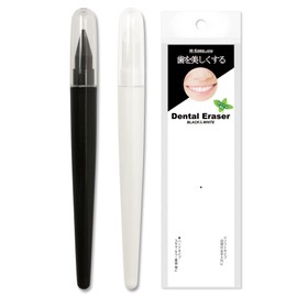 OLUAGE Japanese Teeth White Beautiful New Dental Eraser Coloring Home Self Whitening Pen Eraser Color Remover Eraser Pack of 2 (Black & White)