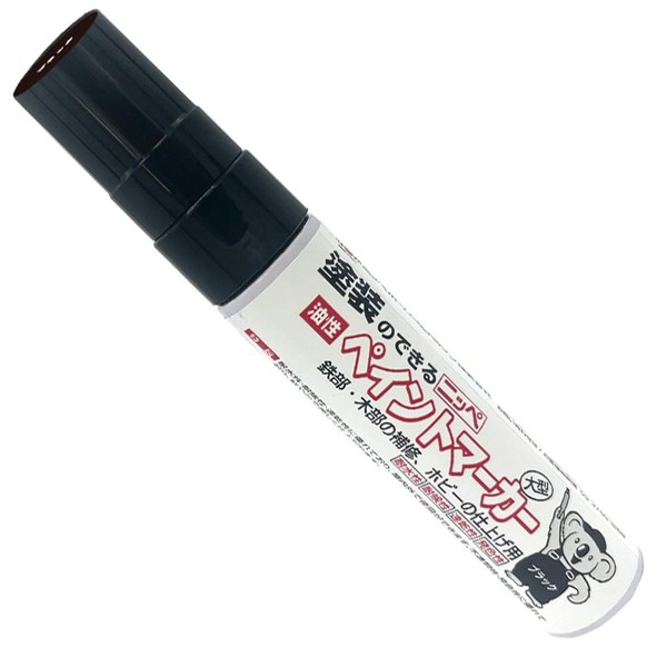 Nippe 4976124372704 Oil-based Marker, Nippe Permanent Paint Marker, Black