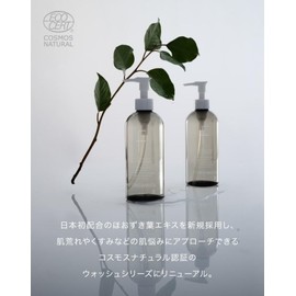 F organics Natural Hand Wash N Rose & Cedar Wood Hand Soap, Cosmos Natural Certified, Gentle on the Skin, 8.5 fl oz (250 ml)