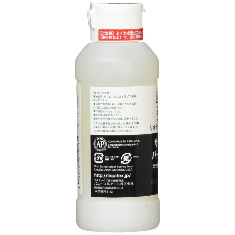 LIKITEX Acrylic Paint, LIKITEX Prime, Satin UV Burnish, 4.2 fl
