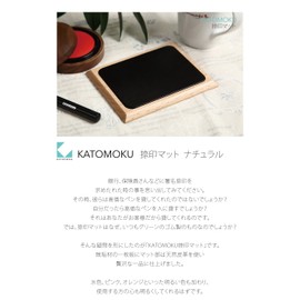 katomoku Solid Wood Single Drawer and Natural Leather by Luxury Stamp Mat 45 Degrees Surface Natural KM – 04 N Natural
