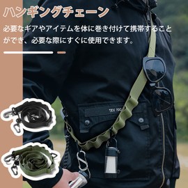 D.SigiYa Hanging Chain with Carabiner, Daisy Chain, 51.2 inches (130 cm), Loop Rope, Lantern, Tarp, for Laundry, Tableware, Camping, Outdoors, Tents, Mountain Climbing, Storage, Light, Hanging,