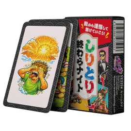Night Card Game - End of Bookmark