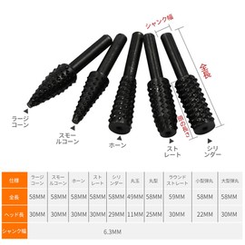 youyiful Rotary File, Electric File, Rotary File, Rotary File, Set of 10, Rotary File, Polishing Beveling, For Carpentry and Ironworking, Carbide Blade Drill Bit, Deburring, Carving, Grinding, 0.25