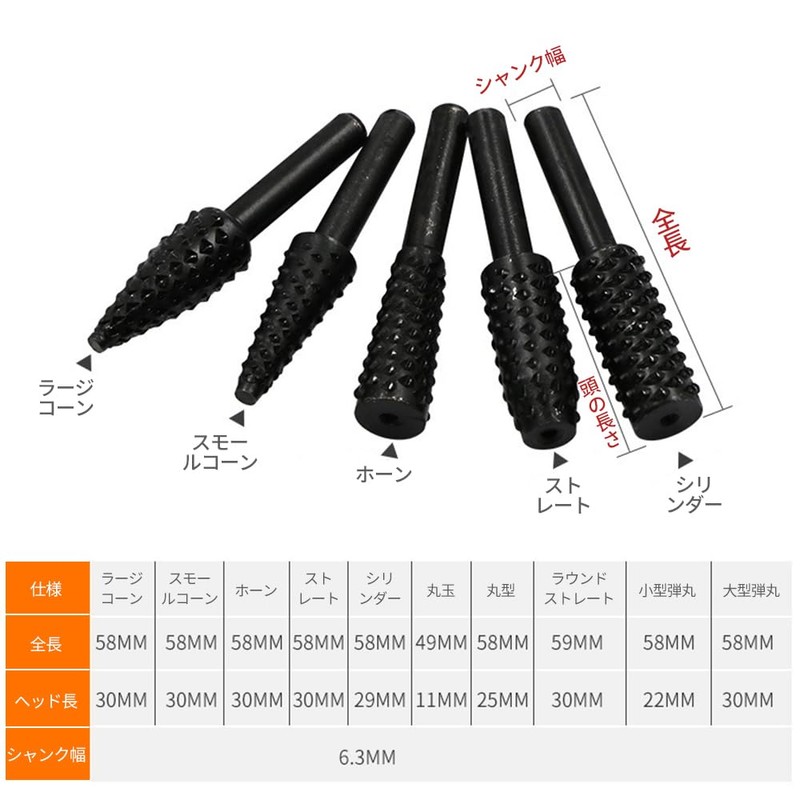 youyiful Rotary File, Electric File, Rotary File, Rotary File, Set
