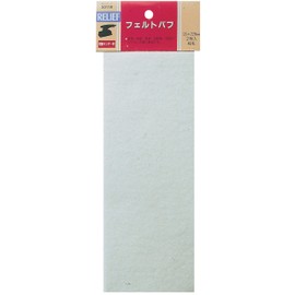 Ichinen Access (Formerly Ichinen Mitsutomo) RELIEF Cutting and Polishing Tip Parts, Felt Buff Pure Hair 30118, Set of 2, 3.7 x 9.4 inches (93 x 240 mm)