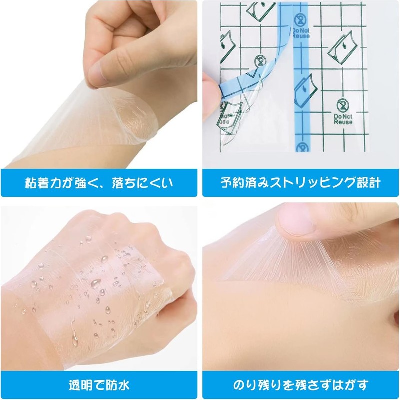 フィルムドレッシング - 10cm x 10m 防水フィルム - ドレッシングテープ - 耐水フィルム