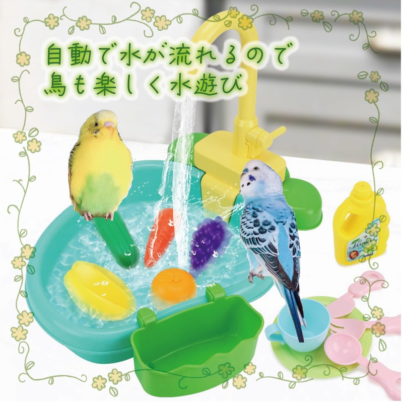Hyack Bird Water Play Bathing Bathtub Shower Faucet Bird Bath