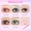 Self Eyelashes, 10 Rows | False Eyelashes | No Glue