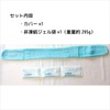 Super Cool Neck Belt, Blue Cooling Towel, Heatstroke Prevention, Outdoor,