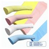 Amidami Clean Cool Arm Sleeves for Kids/Infants Yellow 10ea