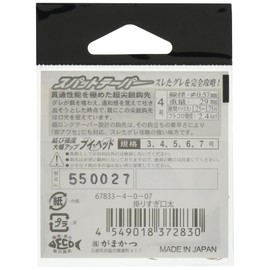 Gamakatsu Kakurisugi hook mouth weight No. 4 fishing hook