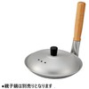 Hokuriku Aluminum Parent-child Pot Lid 6.1 inches (15.5 cm), Made